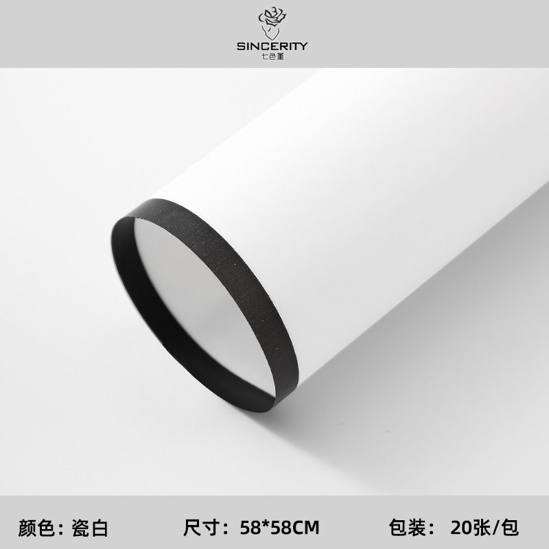 Papel de embalaje de ramo coreano blanco y negro Noble borde película mate engrosada película impermeable material de embalaje papel de embalaje de flores image 9