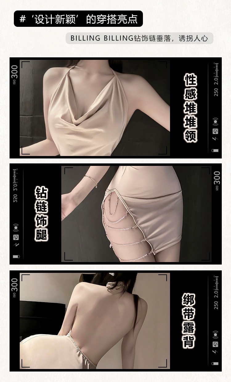 Feimu & Miji Halter Neck Nightdress with Side Slit and Diamond Chain Decoration — detail image 4