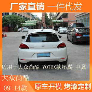 �m��09-14����п�β�����b��GTS�\��VOTEX��̼�w�S�����R����