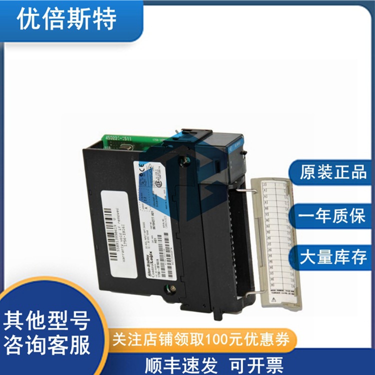 1756-IA32  罗克韦尔AB 控制器 冗余模块 电源输入输出模块
