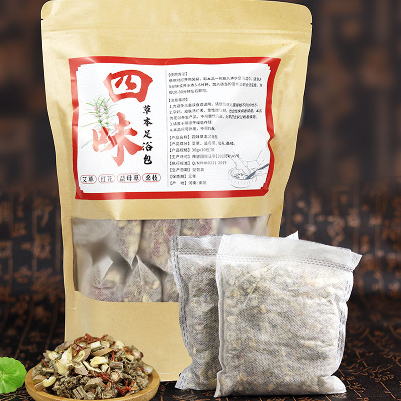 足湯バッグ艾草泡足粉草本中足浴バッグメーカー卸売り風呂バッグくん蒸バッグ牛革バッグ薬浴バッグ|undefined