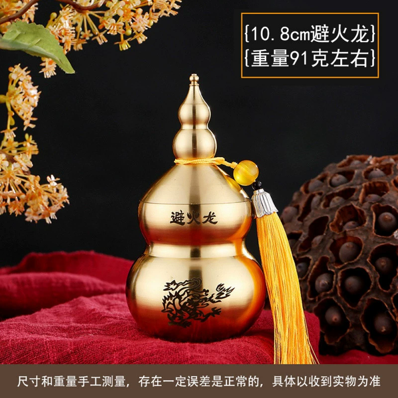 Avoiding fire dragon bottle Bronze roof open lid to relieve fire burning Tianmen male owner with Fluton Feng Shui avoiding fire dragon gourd copper ornaments