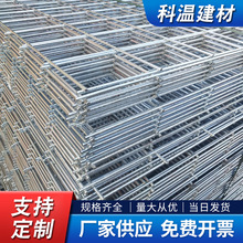 镀锌网片围栏铁丝网建筑网格养殖隔离防锈养殖网加粗钢筋防护网镀
