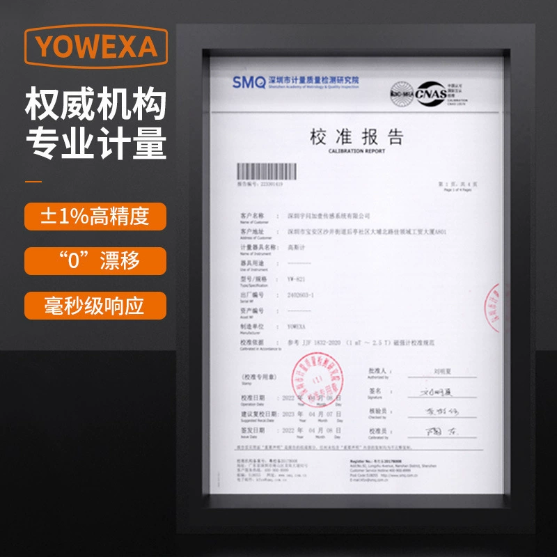 Yuwon YW-821 Измеритель Гаусса Измеритель Тесла Детектор напряженности остаточного магнитного поля.