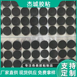 辅助包装材料;胶垫;工业产品胶带