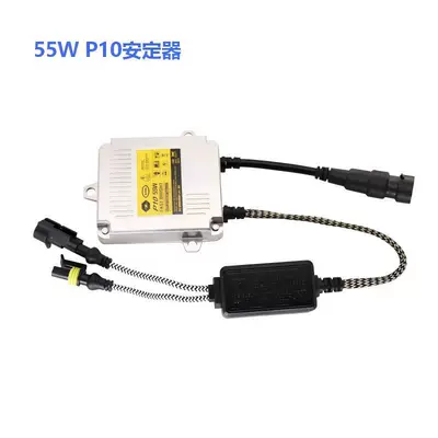 55W Ballast 12V75W100W One-Second: Bits - piecep10-ballast