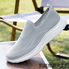 703���׽ŷ�֯�д����˶�����Ь��Ь��㱡������һ�ŵ�