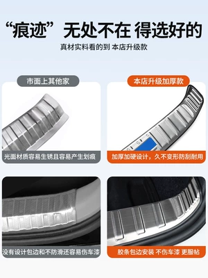 Şüşə kənarı xromları/moldingləri – modification, Grevia trunk trim