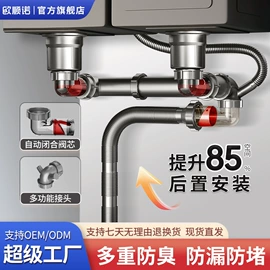 下水;垃圾处理机;三角阀