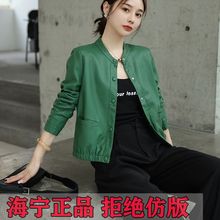 洋气女士皮衣外套女海宁皮夹克2025春装新款修身显瘦短款小个子