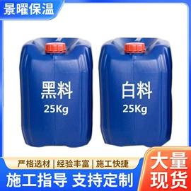 保温隔热材料;弯头