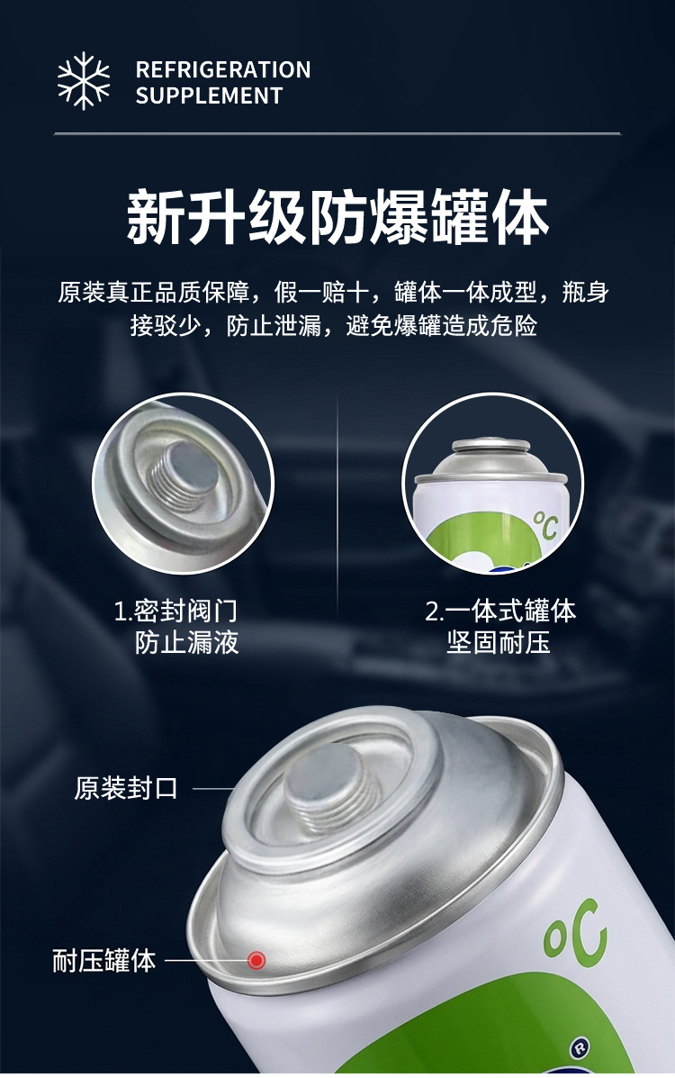 30 bottles of R134a refrigerant for car air conditioning, environmentally friendly refrigerant 134 for automotive use