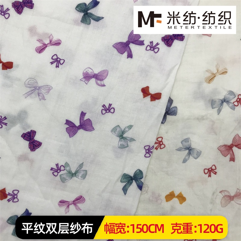 A类精梳棉双层平纹纱布 童装睡衣印花面料卡通纯棉印花布料