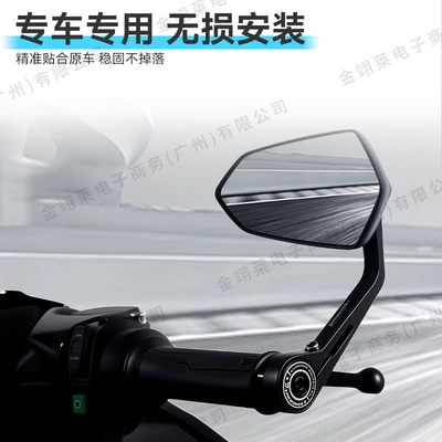 Vehicle Cnc Niu Extreme Core – Motorcycle rearview mirror