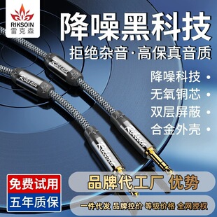 �׿�ɭ3.5mm����������aux���l��܇����X�֙C��܇�d�����B�Ӿ�