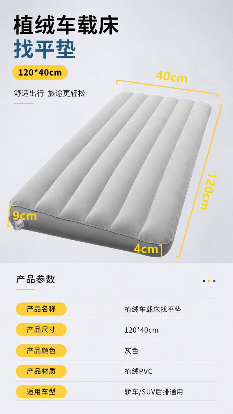 Self-inflating car mattress, rear seat sleeping pad for cars, in-car sleeping tool, foldable back seat bed