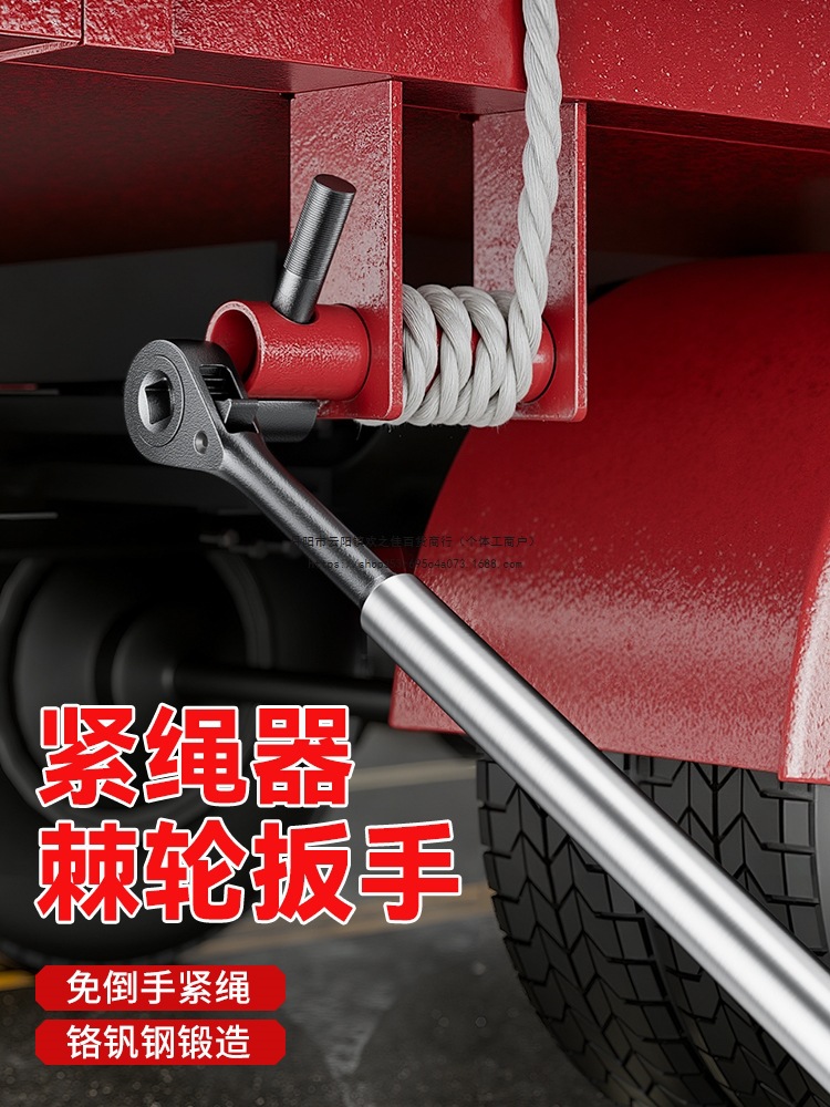 货车紧绳器扳手撬棍棘轮快速省力新型拉紧器压杆多功能大撬杠其他