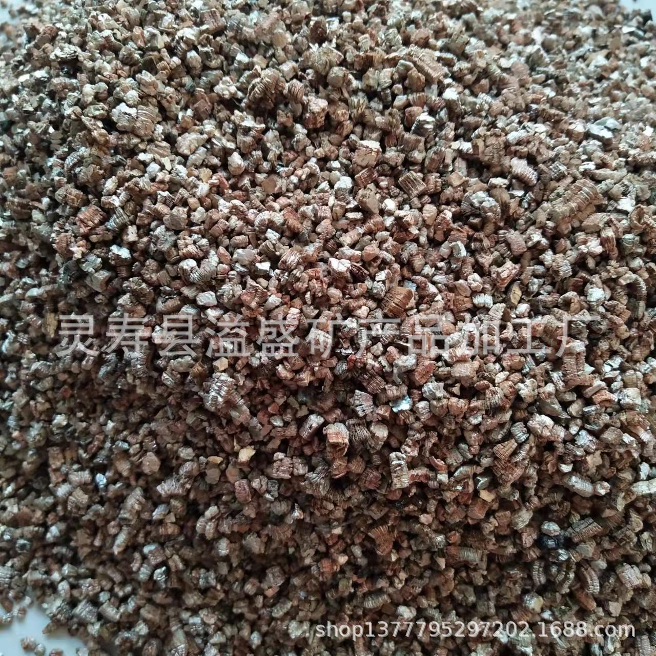 厂家直销育苗用膨胀蛭石 蛭石粉