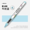 B148(B209)【Master the direct liquid soft head】single price