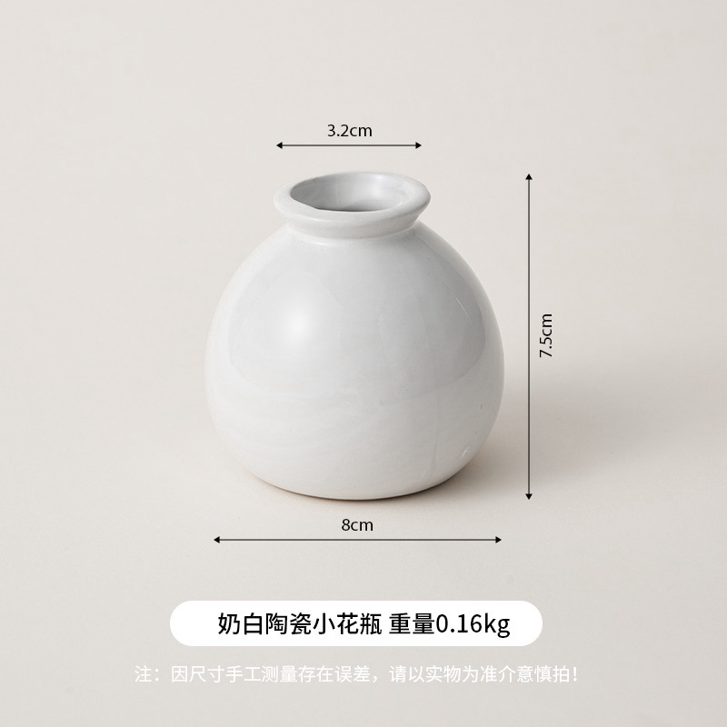 우유 흰색 세라믹 작은 꽃병