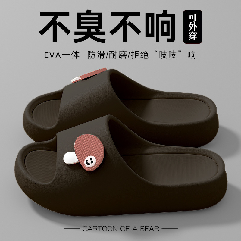 孕妇防滑拖鞋女2025新款家居室内厚底浴室洗澡eva不臭脚凉拖女士|undefined