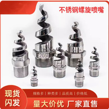 SPJT1/231LSS���P��������쇊�ׇ��^��ˮģ���m���^