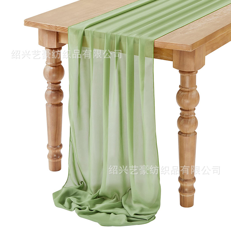 콩 페이스트 그린