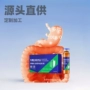 口服赖氨酸接骨木氨基丁酸