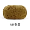 48# Осенний жёлтый