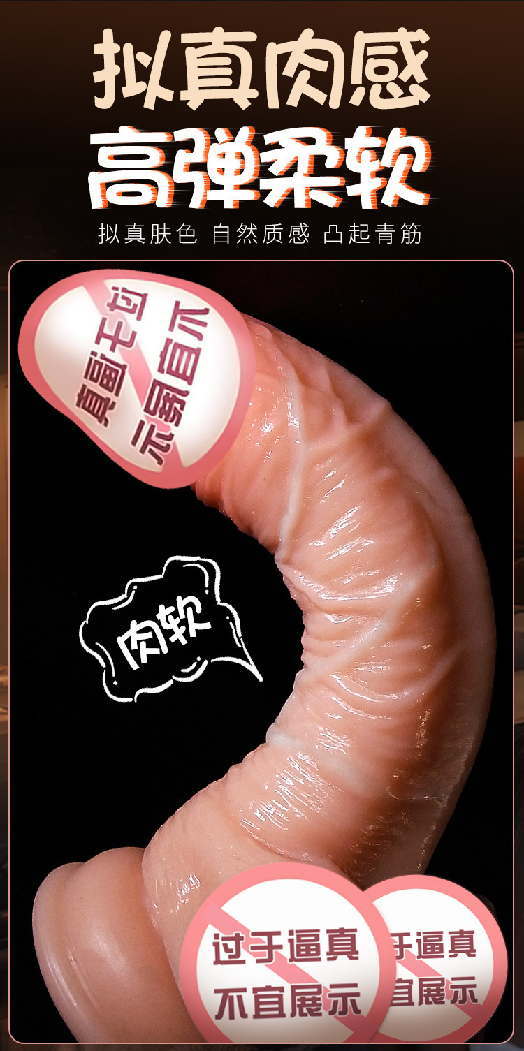 Alien-Shaped Silicone Dildo, Soft Flesh Manual Large Size for Women — detail image 6