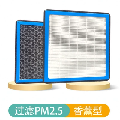 Applicable to Rongfang 18 Air conditioning filter