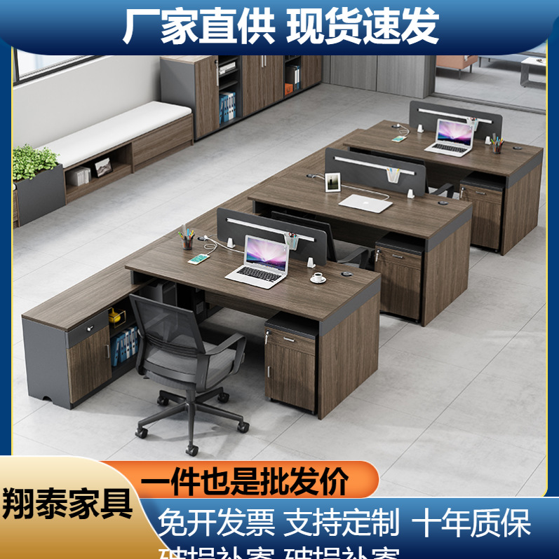 Escritorio de oficina y silla combinación personal doble estación financiera titular de la tarjeta escritorio personal simple mesa de oficina moderna