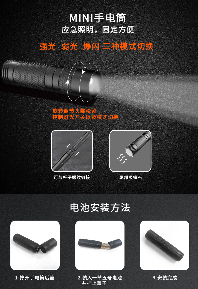 急救包低配版_08