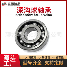 厂家供应 RMS9  轴承 外贸出口 保质保量 厂家现货供应