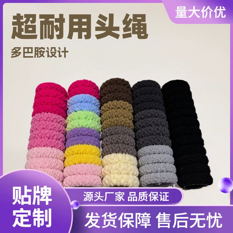 Дофамин шнур 2024 новый аксессуар для волос женский высокий хвост высокая эластичная супер устойчива к волосам