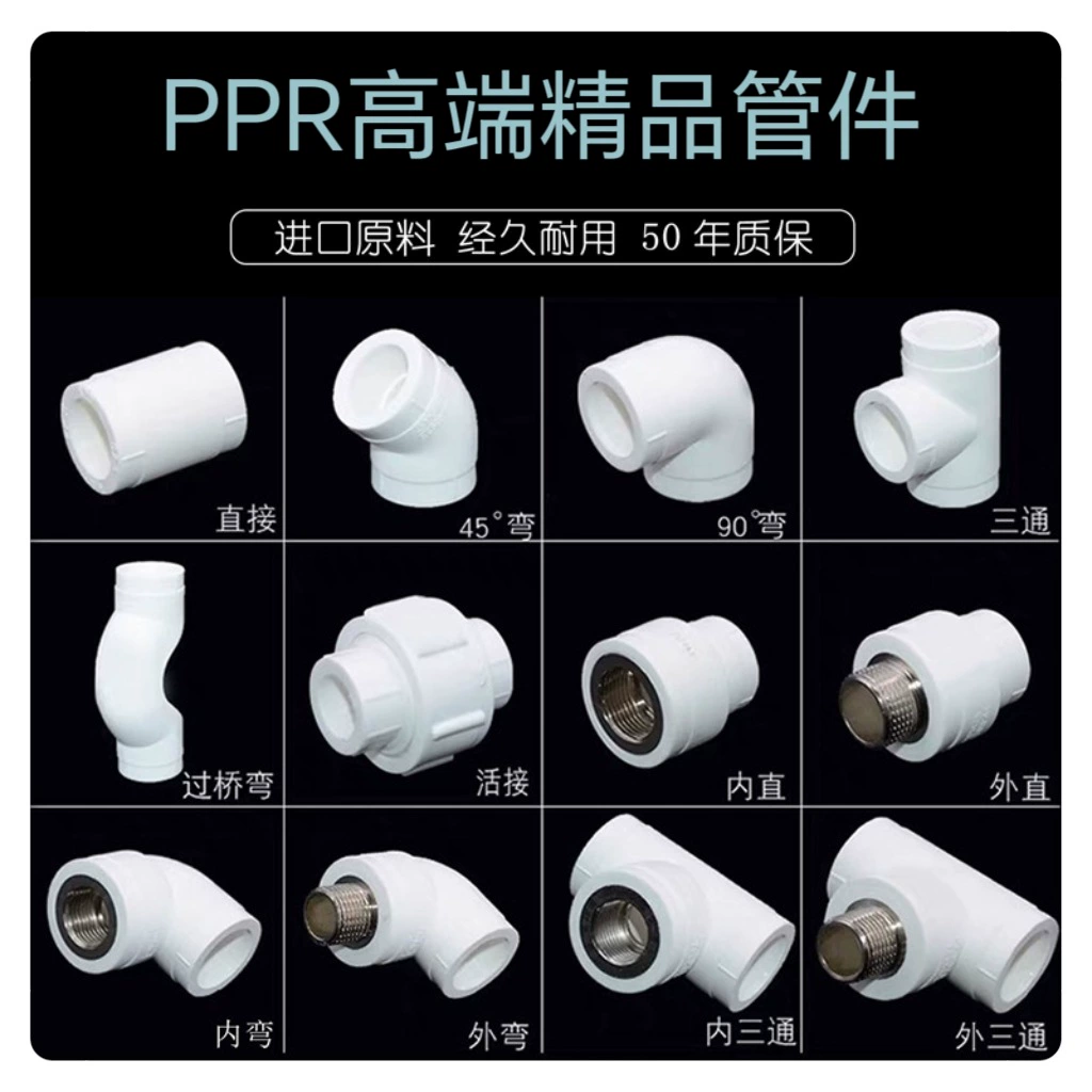 Фитинги для водопроводных труб PPR с внутренней и внешней резьбой, прямой тройник с внутренней резьбой 1/2 дюйма, 3/4 дюйма, 1 дюйм, водопроводная труба для горячего расплава, бытовые фитинги для труб, белые