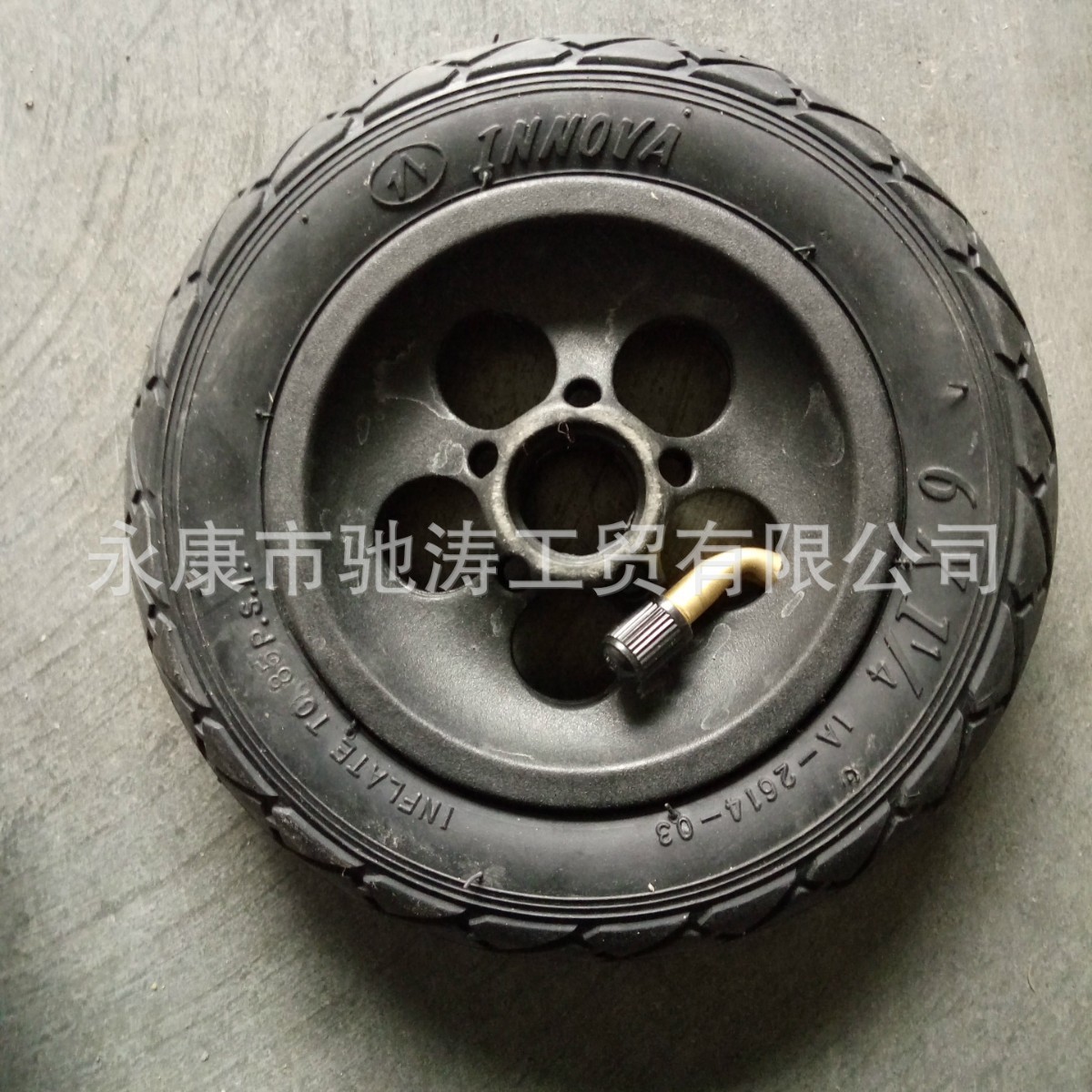 小金刚电动滑板车6X11/4轮胎塑料轮毂6寸充气轮铝轮毂