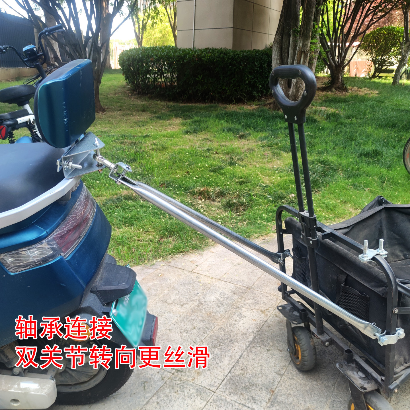 露营车连接杆电动车拖挂营地车连接件自行车摆摊拖车连接器拖车杆