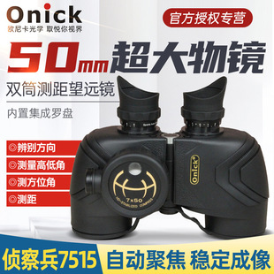 �W�ῨOnick�ɲ��7515�pͲ���h�R7x50܊����λ�y�����߱�