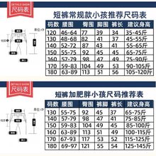 卡其色短裤女童校服裤子男童夏季五分裤男生西裤女生蓝藏青色中裤