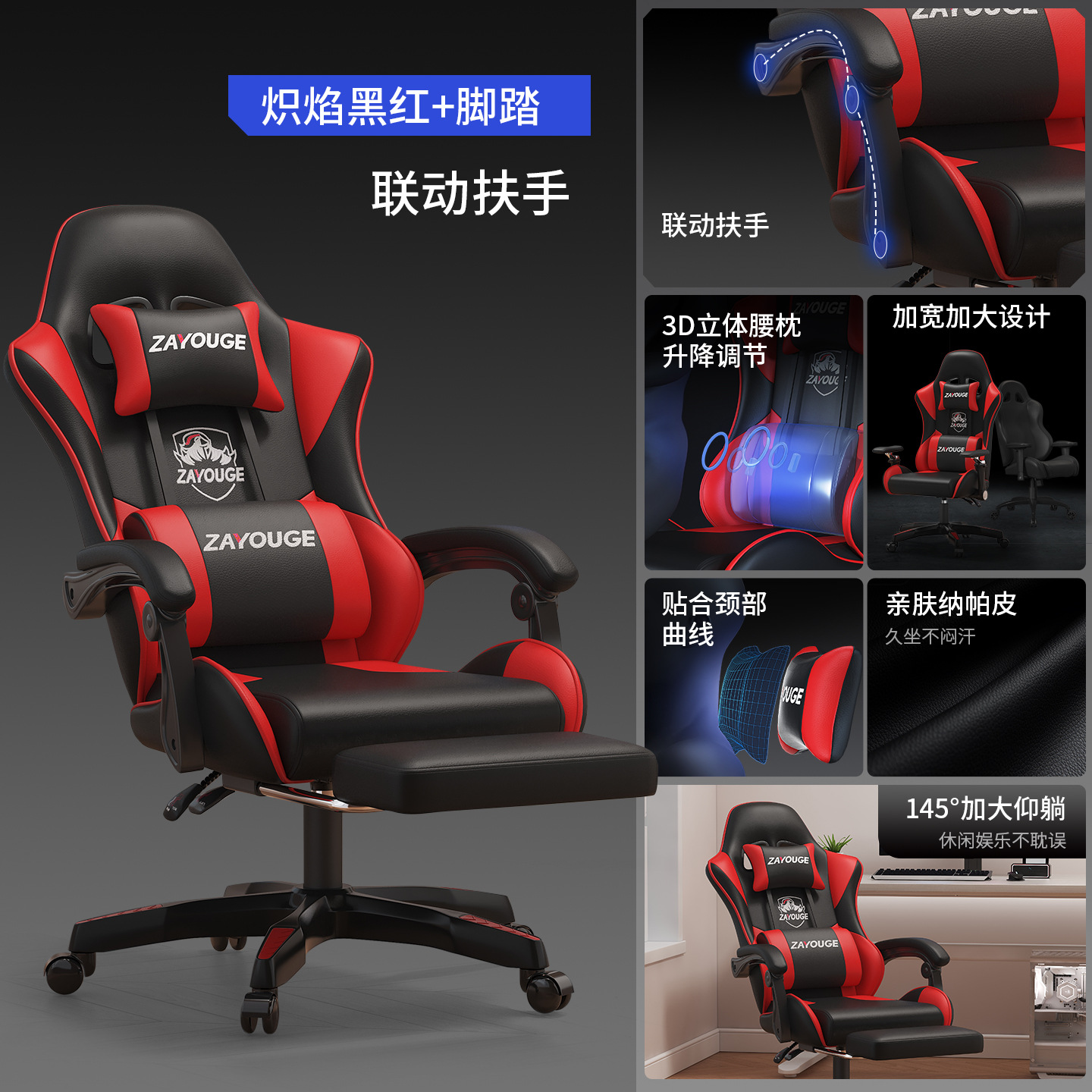 Silla de juego de deportes electrónicos silla esponja 9D reposabrazos asiento ergonómico Internet bar ancla silla giratoria se puede acostar