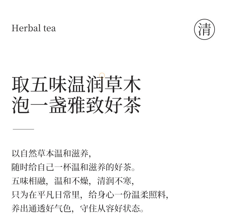 Rose Astragalus Apple Tea 10 Mini Cans Portable Floral Herbal Tea Blend Hot Brew Gift Box 60g overview