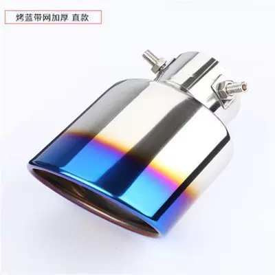 Car muffler | Muffler Silencer Peihui - baked-blue-straight-with-mesh-thickened-version-supports-installation