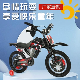 儿童自行车;自行车