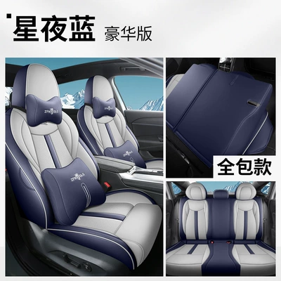 Million Edition, 2026 Model, Modelə uyğun (Original) oturacaq örtükləri - starry-night-blue-five-seater-full-surround-luxury-edition-specifically-designed-for-the-volkswagen-lavida-pro