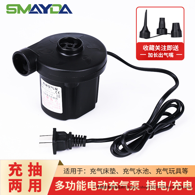 Electric inflatable air pump
