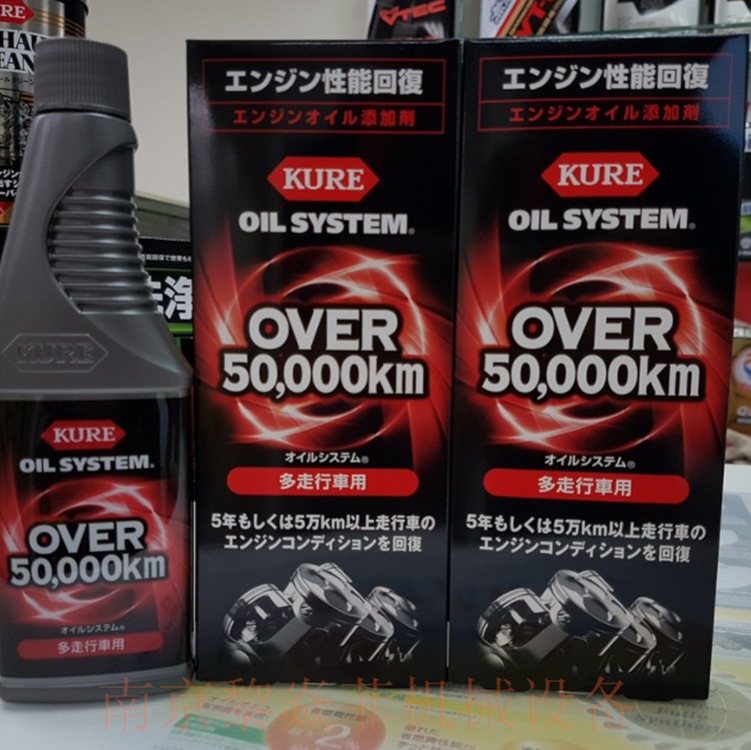 日本KURE链条清洁器NO1104上海Kure5-56