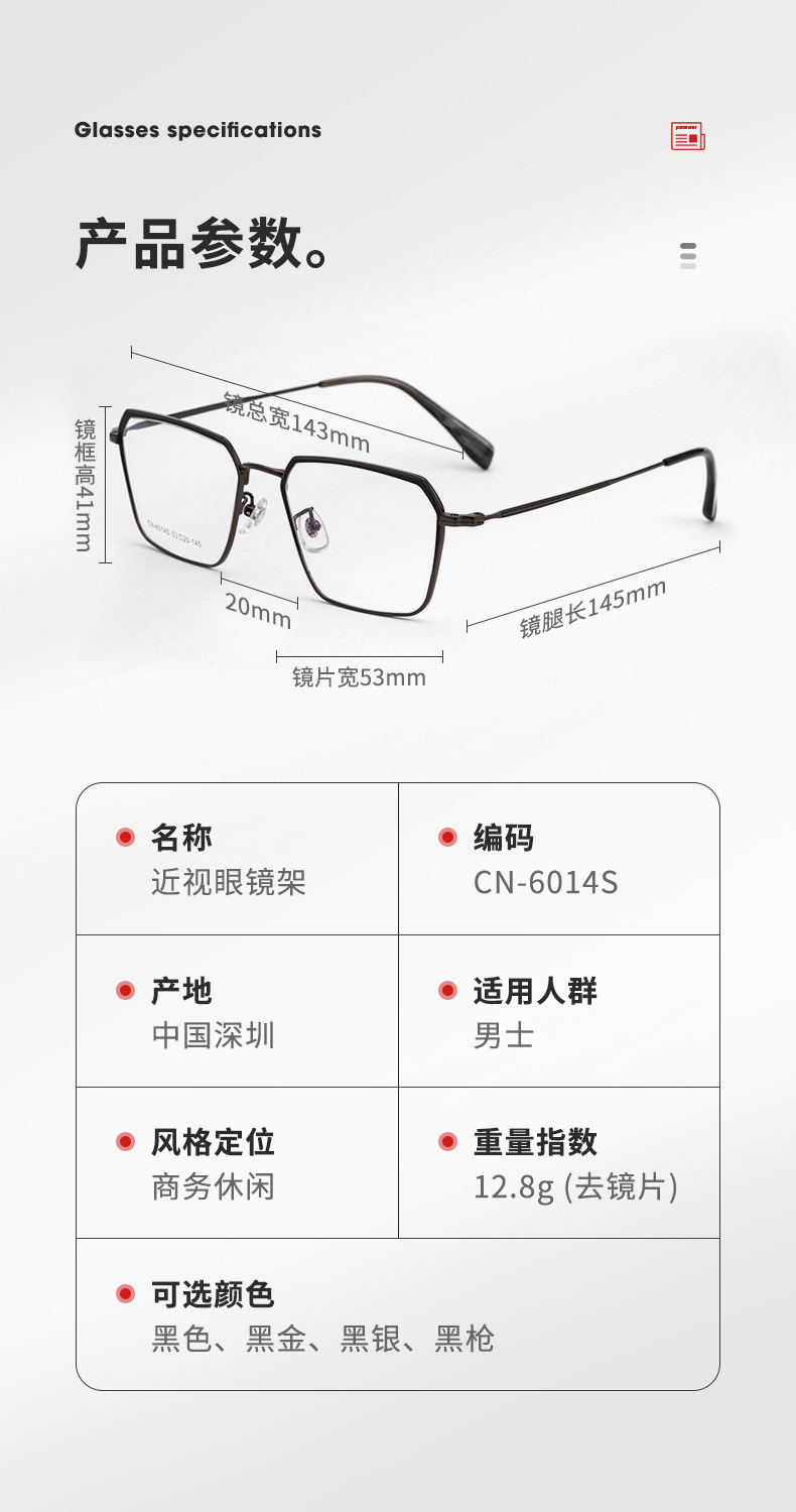 CN-6014S_09.jpg?x-oss-process=image/format,png