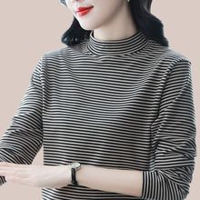德绒条纹打底衫女秋冬款双面磨毛冬装保暖内衣妈妈长袖T恤上衣服