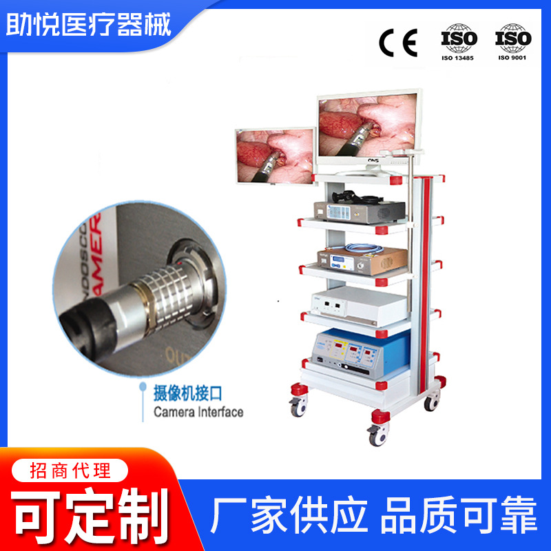 电子宫腹腔诊疗设备超高清宫腔镜 普外科用腹腔镜内窥镜